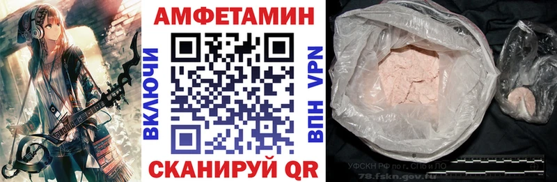 АМФЕТАМИН 98%  хочу наркоту  Сафоново 