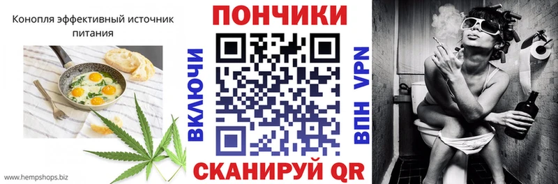 блэк спрут зеркало  где продают наркотики  Сафоново  Cannafood марихуана 