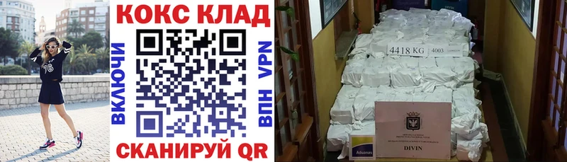 Cocaine Fish Scale  купить закладку  Сафоново 