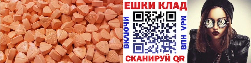 ЭКСТАЗИ MDMA  Сафоново 