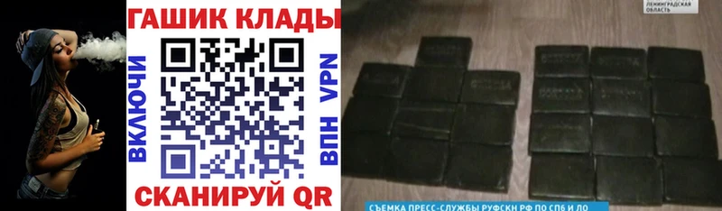 ГАШИШ индика сатива Сафоново
