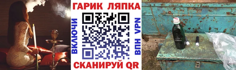 закладки  Сафоново  Гашиш Cannabis 