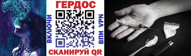ГЕРОИН Афган  Сафоново 