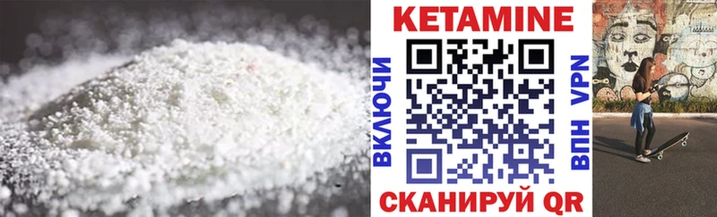 OMG зеркало Сафоново КЕТАМИН VHQ