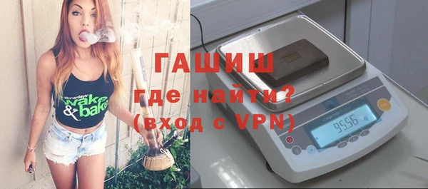 трава Балахна