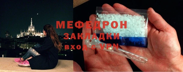 меф Баксан
