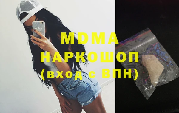 трава Балахна