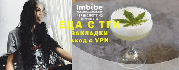 трава Балахна