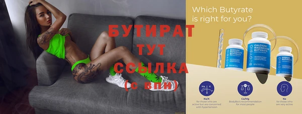 каннабис Пестово