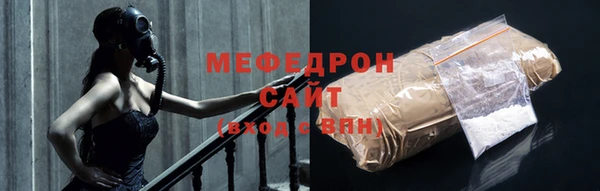 меф Баксан
