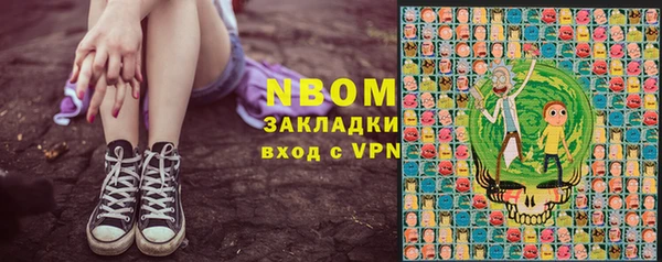 меф Баксан
