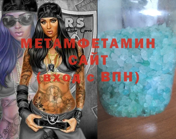 меф Баксан