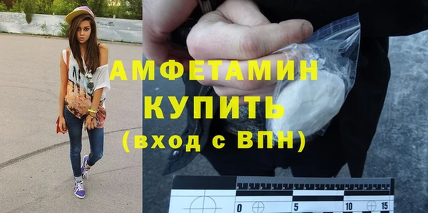 трава Балахна