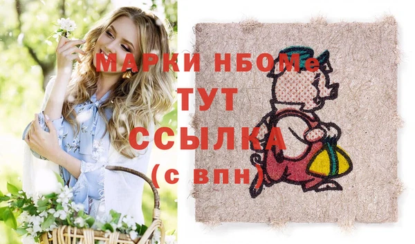 трава Балахна