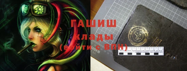 трава Балахна