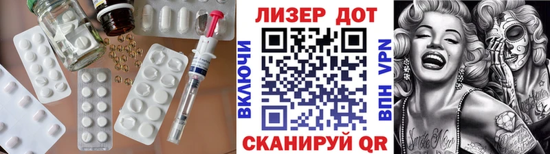 Лсд 25 экстази ecstasy  Сафоново 