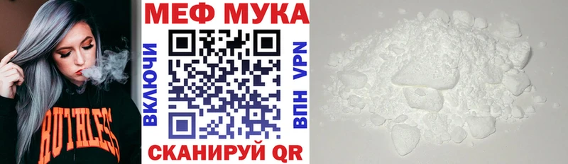 Меф кристаллы Сафоново