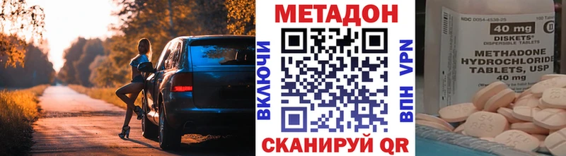 ссылка на мегу ССЫЛКА  Сафоново  Метадон VHQ 