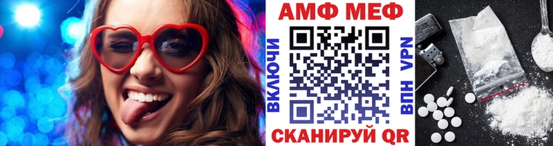 Метамфетамин мет  сайты даркнета состав  Сафоново 