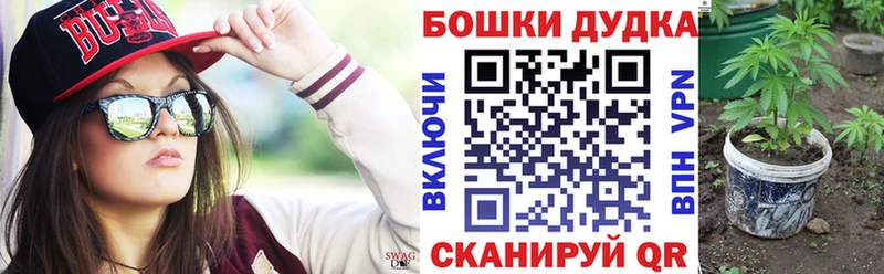 ОМГ ОМГ рабочий сайт  Сафоново  Шишки марихуана White Widow  продажа наркотиков 